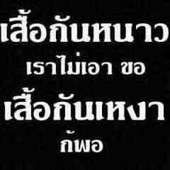 รวมรูปมุขเสี่ยว