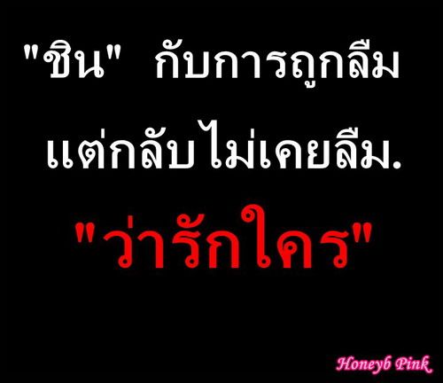 รวมรูปมุขเสี่ยว