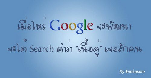 รวมรูปมุขเสี่ยว