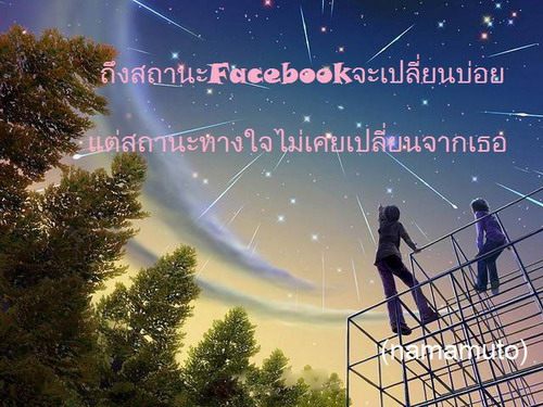 รวมรูปมุขเสี่ยว