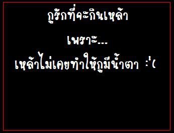 รวมรูปมุขเสี่ยว