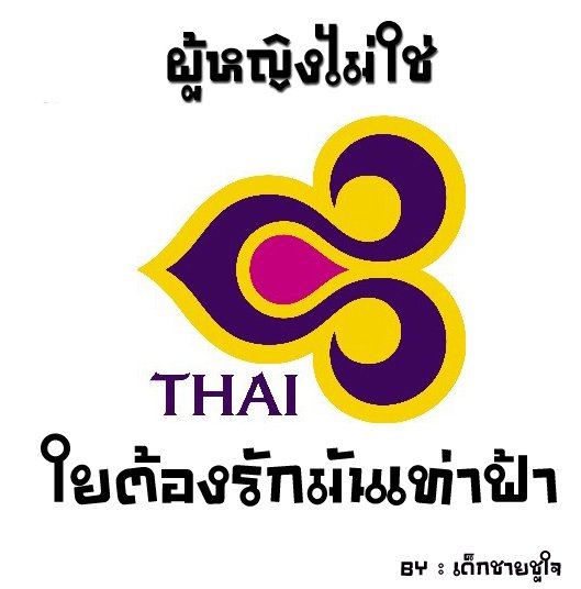 รวมรูปมุขเสี่ยว