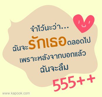 รวมรูปมุขเสี่ยว