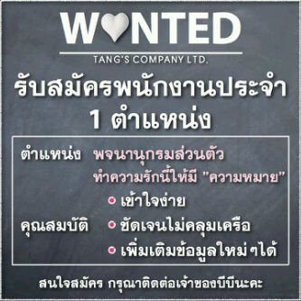 รวมรูปมุขเสี่ยว
