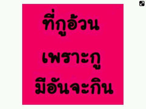 รวมรูปมุขเสี่ยว