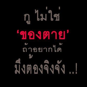 รวมรูปมุขเสี่ยว