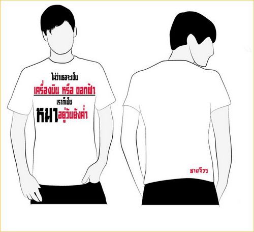 รวมรูปมุขเสี่ยว