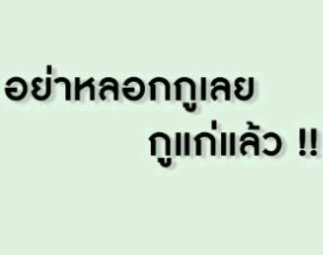 รวมรูปมุขเสี่ยว
