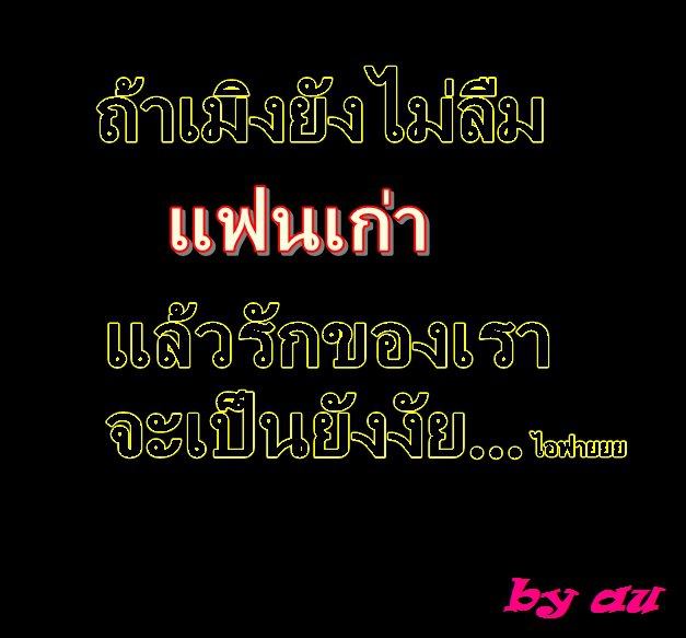 รวมรูปมุขเสี่ยว
