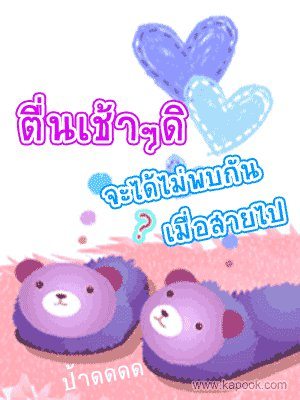 รวมรูปมุขเสี่ยว