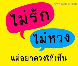 รวมรูปมุขเสี่ยว