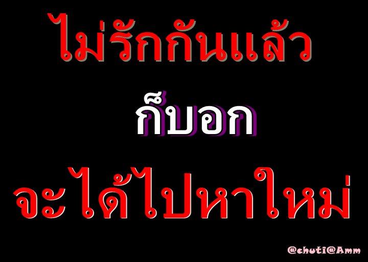รวมรูปมุขเสี่ยว