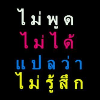 รวมรูปมุขเสี่ยว