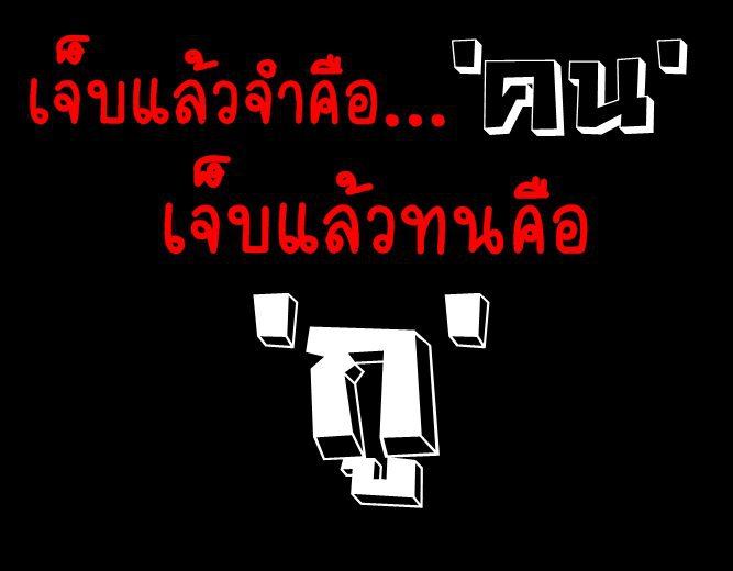 รวมรูปมุขเสี่ยว