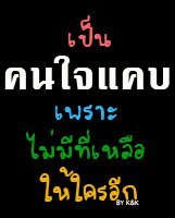 รวมรูปมุขเสี่ยว
