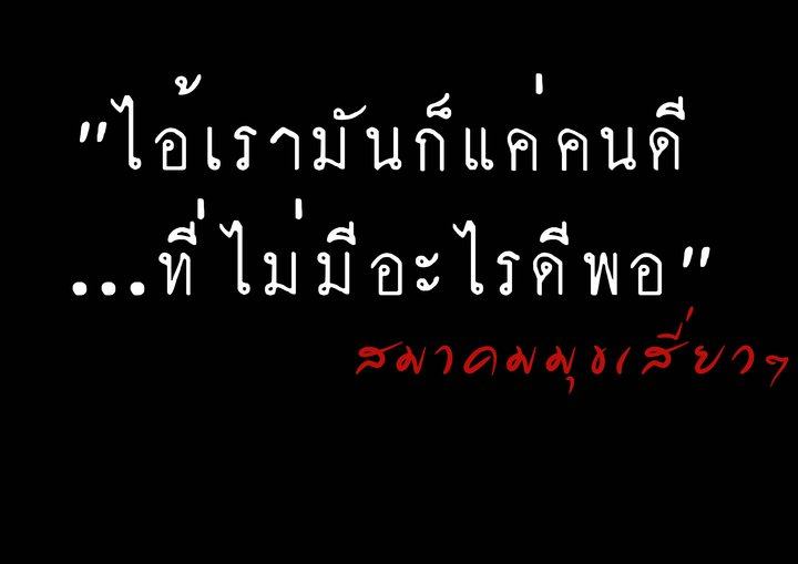 รวมรูปมุขเสี่ยว