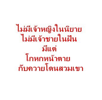 รวมรูปมุขเสี่ยว