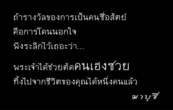 รวมรูปมุขเสี่ยว