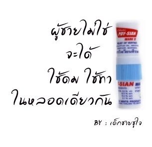 รวมรูปมุขเสี่ยว
