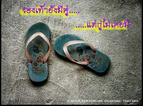 รวมรูปมุขเสี่ยว