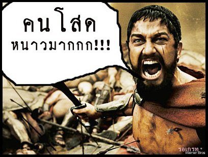 รวมรูปมุขเสี่ยว