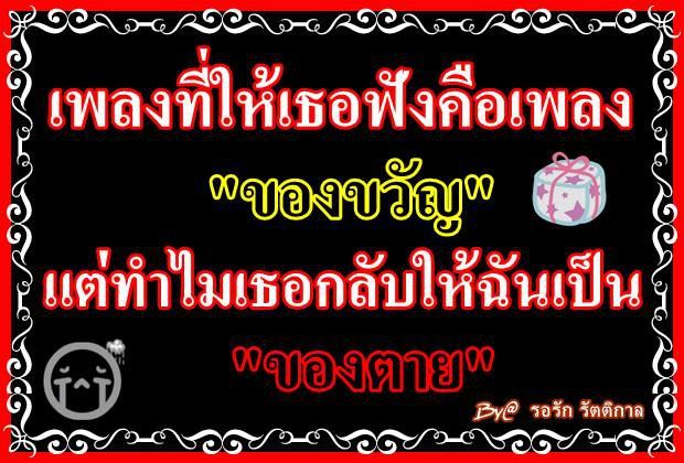 รวมรูปมุขเสี่ยว