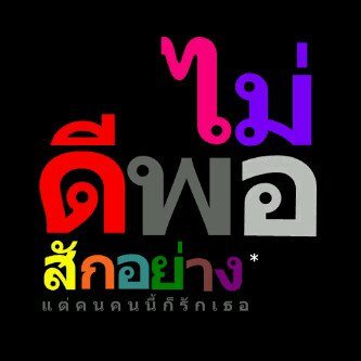 รวมรูปมุขเสี่ยว