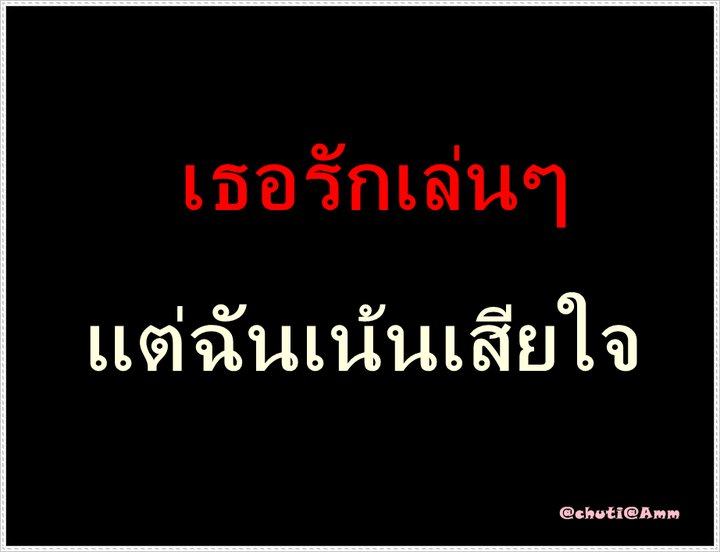 รวมรูปมุขเสี่ยว