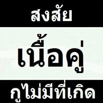 รวมรูปมุขเสี่ยว