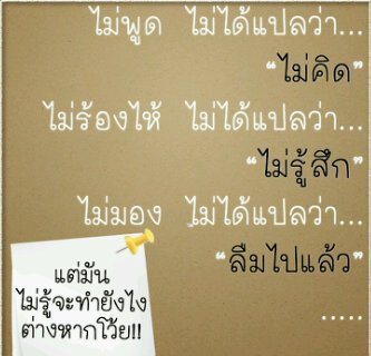 รวมรูปมุขเสี่ยว