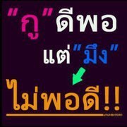 รวมรูปมุขเสี่ยว
