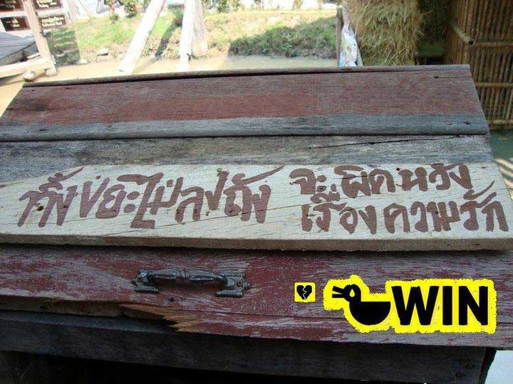 รวมรูปมุขเสี่ยว