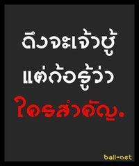รวมรูปมุขเสี่ยว