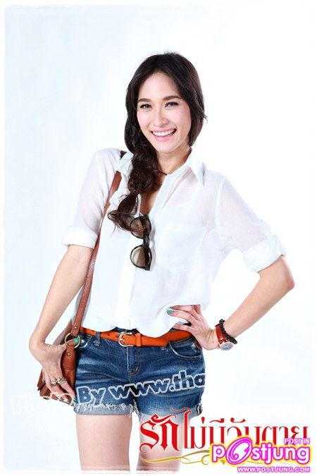 สามสาวสามสไตล์ใน"รักไม่มีวันตาย"