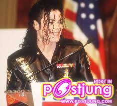 คนดังกับ PEPSI