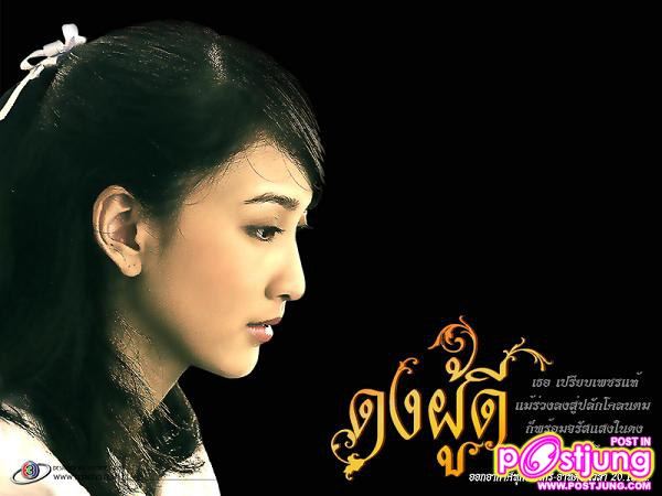 สมบัติผู้ดี