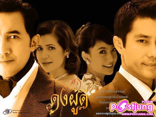 สมบัติผู้ดี