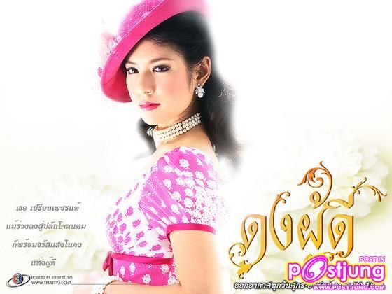 สมบัติผู้ดี
