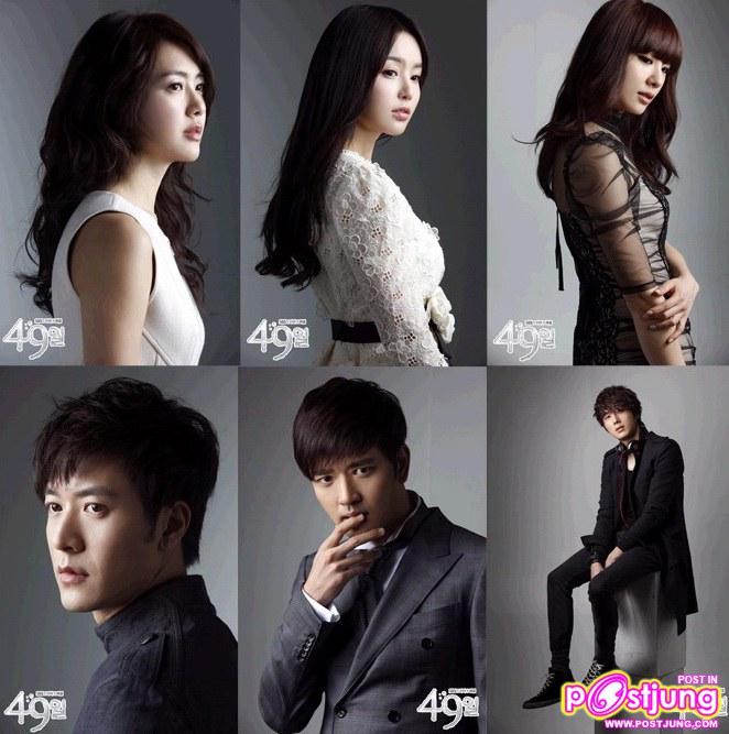 49 Days
