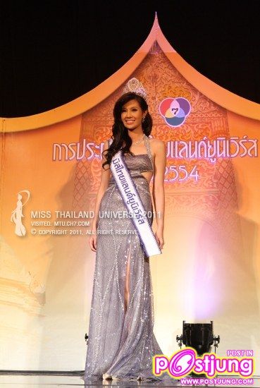 MTU 2011