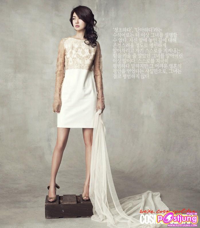 Lee Yo-won