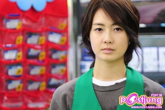 Lee Yo-won