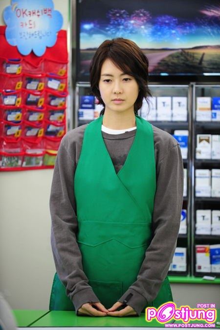 Lee Yo-won