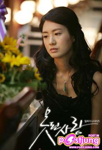 Lee Yo-won