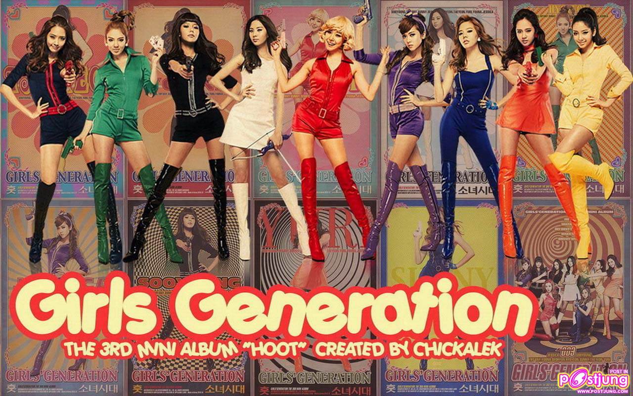 snsd ชาบู ชาบู