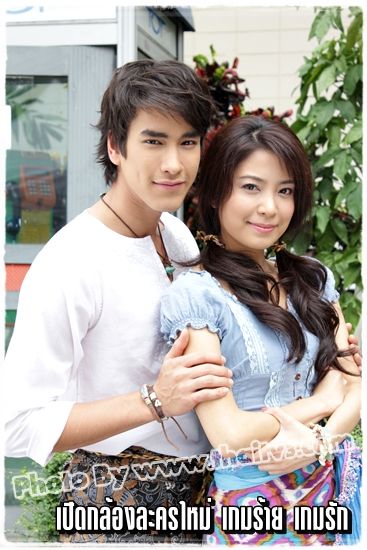 ภาพงานเปิดกล้องของละคร เกมร้าย เกมรัก(เปลี่ยนชื่อจาก เกมร้ายพ่ายเกมรัก)
