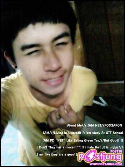 หนุ่ม ๆ จาก POST JUNG และ FACE BOOK