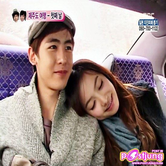 นิชคุณ-Victoria สวีทเกาะเชจู