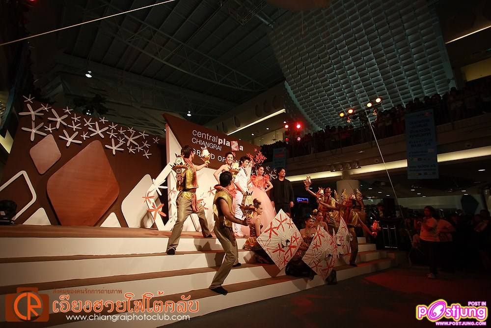 อั้มพัชราภา มาริโอ๋  ไอซ์ อภิษฎา  มาเปิดงาน เซนทรัลเชียงราย