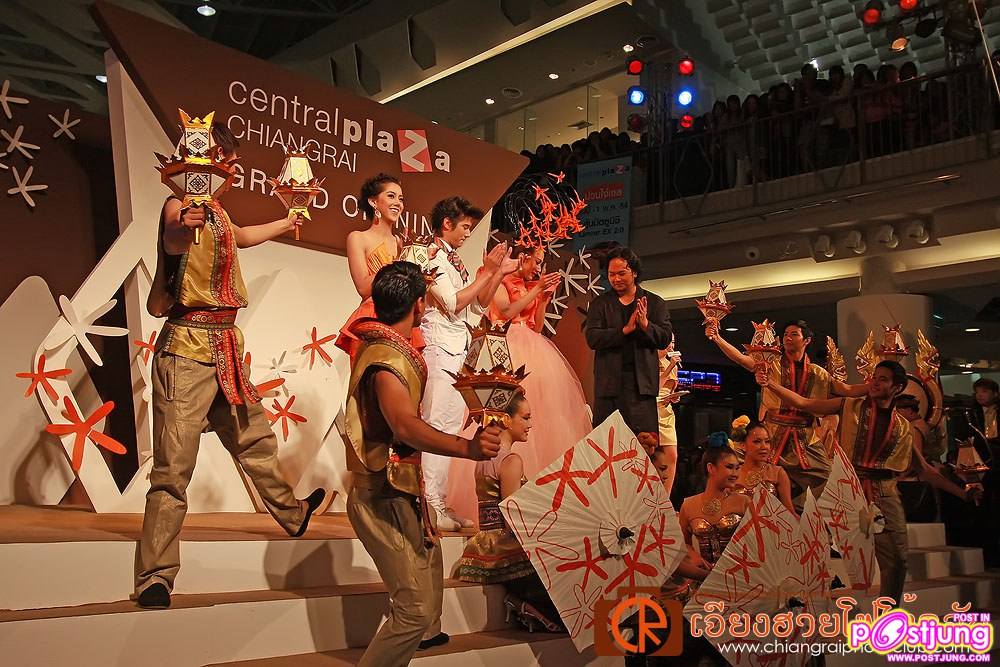 อั้มพัชราภา มาริโอ๋  ไอซ์ อภิษฎา  มาเปิดงาน เซนทรัลเชียงราย